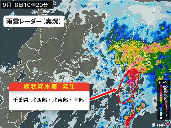 【速報】千葉県に線状降水帯発生　はやく逃げてー